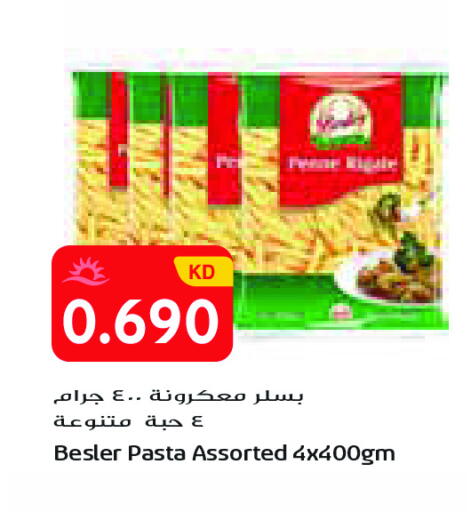 available at جراند كوستو in الكويت - مدينة الكويت