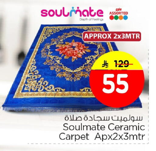 available at Nesto in KSA, Saudi Arabia, Saudi - Al Khobar