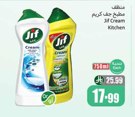 available at Othaim Markets in KSA, Saudi Arabia, Saudi - Al-Kharj
