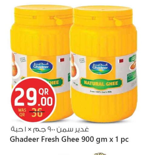 available at Safari Hypermarket in Qatar - Al Wakra