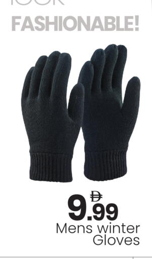 available at مارك & سيف in الإمارات العربية المتحدة , الامارات - دبي