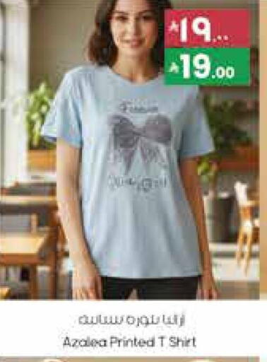 available at City Flower in KSA, Saudi Arabia, Saudi - Sakaka