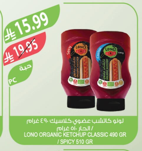 available at Farm  in KSA, Saudi Arabia, Saudi - Yanbu