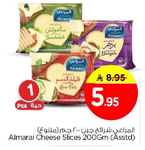 available at نستو in مملكة العربية السعودية, السعودية, سعودية - الخبر‎