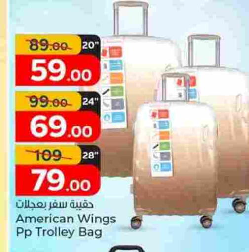 available at Paris Hypermarket in Qatar - Al Wakra