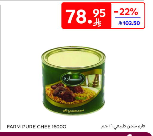 available at Carrefour in KSA, Saudi Arabia, Saudi - Jeddah