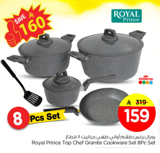 available at Nesto in KSA, Saudi Arabia, Saudi - Al Majmaah