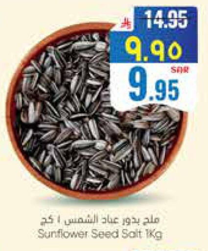 available at City Flower in KSA, Saudi Arabia, Saudi - Jubail