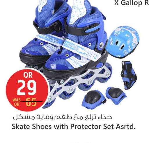 available at سفاري هايبر ماركت in قطر - الشحانية