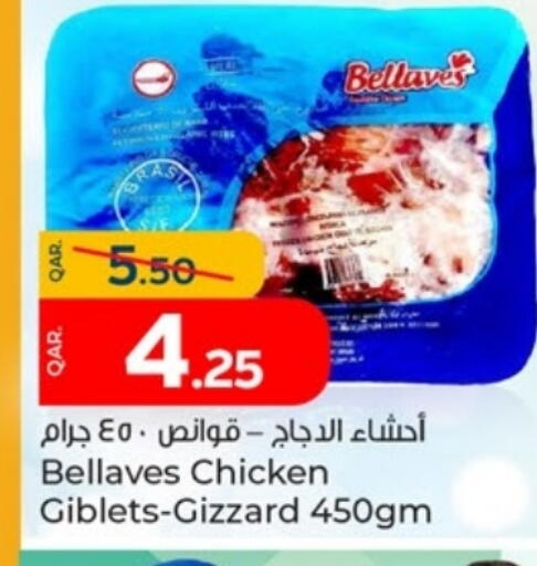 available at Paris Hypermarket in Qatar - Al Rayyan