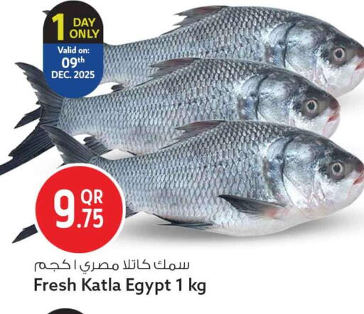 available at Safari Hypermarket in Qatar - Al Rayyan