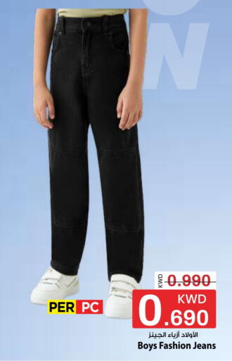 available at مارك & سايف in الكويت - مدينة الكويت