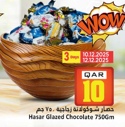 available at Dana Hypermarket in Qatar - Doha