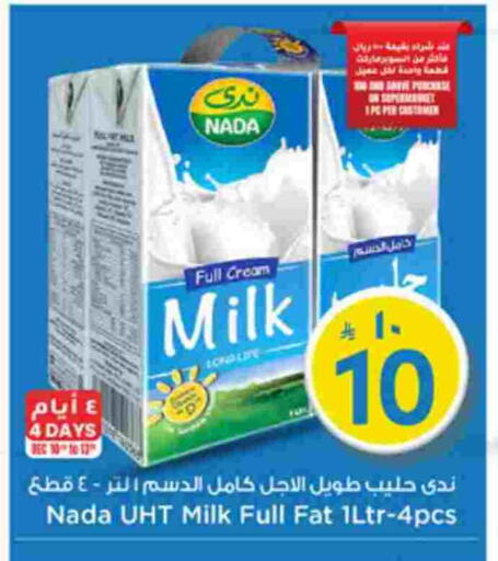 available at Mark & Save in KSA, Saudi Arabia, Saudi - Riyadh