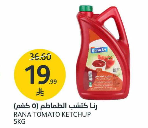 Tomato available at AlJazera Shopping Center in KSA, Saudi Arabia, Saudi - Riyadh
