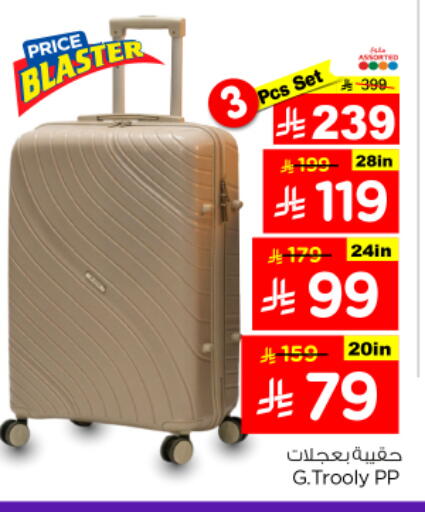 available at Nesto in KSA, Saudi Arabia, Saudi - Buraidah