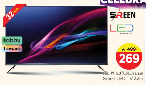 available at Nesto in KSA, Saudi Arabia, Saudi - Riyadh