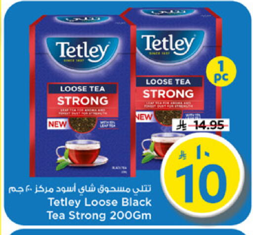 available at Mark & Save in KSA, Saudi Arabia, Saudi - Riyadh