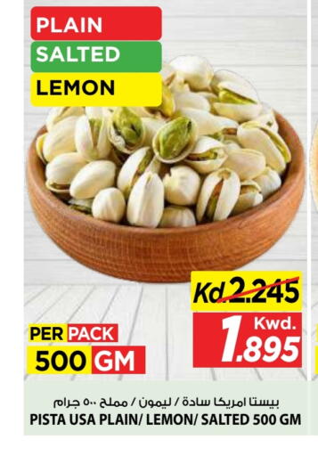 Lemon available at مارك & سايف in الكويت - مدينة الكويت