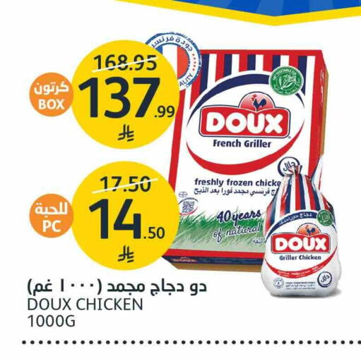 available at AlJazera Shopping Center in KSA, Saudi Arabia, Saudi - Riyadh