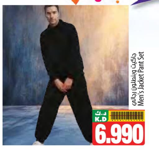 Mango available at Mango Hypermarket  in Kuwait - Ahmadi Governorate