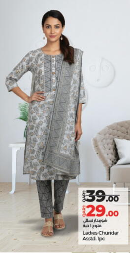 available at لولو هايبرماركت in قطر - الوكرة