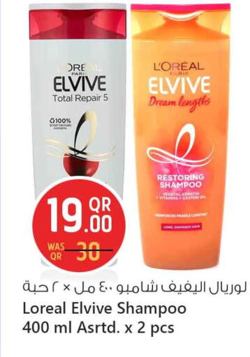 available at سفاري هايبر ماركت in قطر - أم صلال