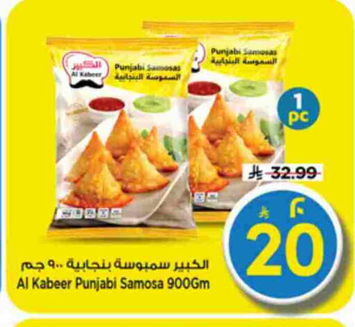 available at مارك & سيف in مملكة العربية السعودية, السعودية, سعودية - الرياض