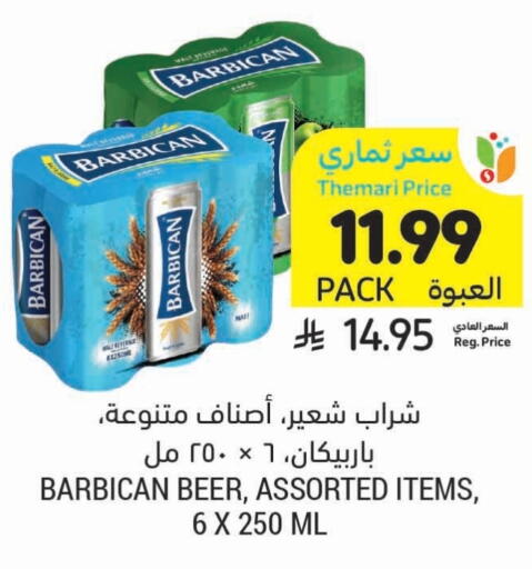 available at Tamimi Market in KSA, Saudi Arabia, Saudi - Al Khobar