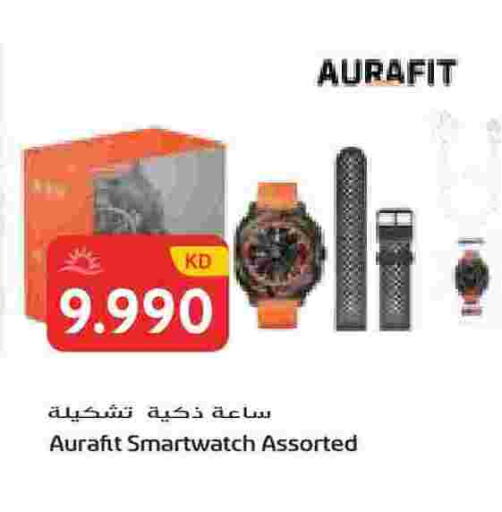 available at Grand Hyper in Kuwait - Jahra Governorate