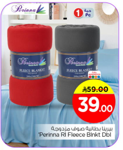 available at Nesto in KSA, Saudi Arabia, Saudi - Riyadh
