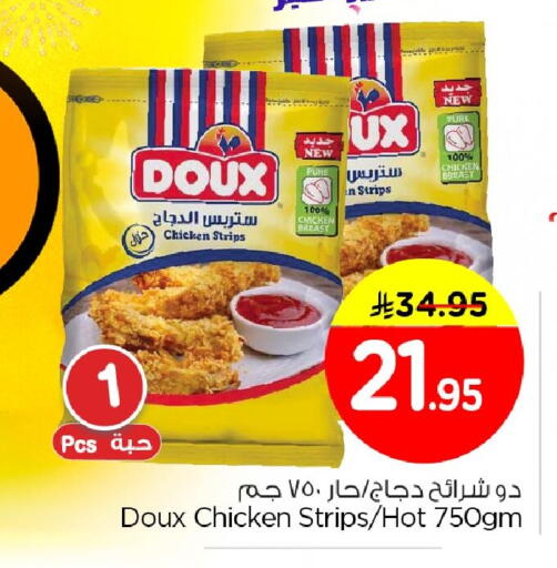 available at Nesto in KSA, Saudi Arabia, Saudi - Al Khobar