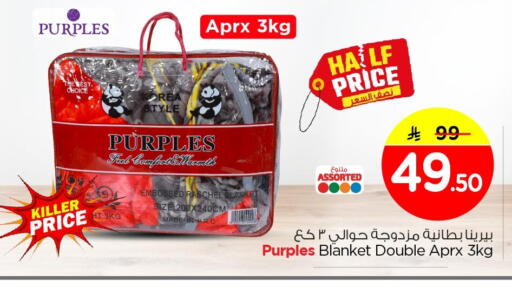 available at Nesto in KSA, Saudi Arabia, Saudi - Al Hasa