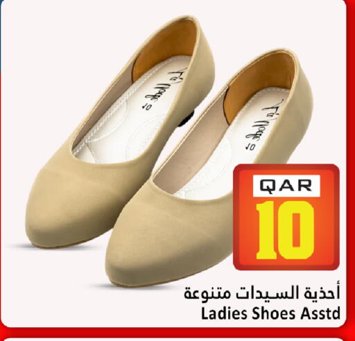 available at Dana Hypermarket in Qatar - Al Shamal