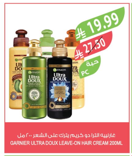 available at Farm  in KSA, Saudi Arabia, Saudi - Al Khobar