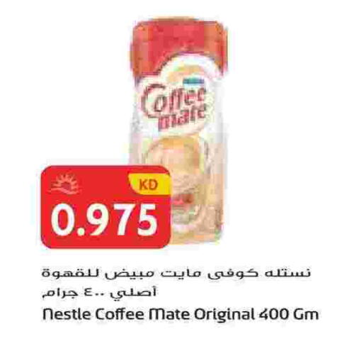 available at جراند هايبر in الكويت - مدينة الكويت