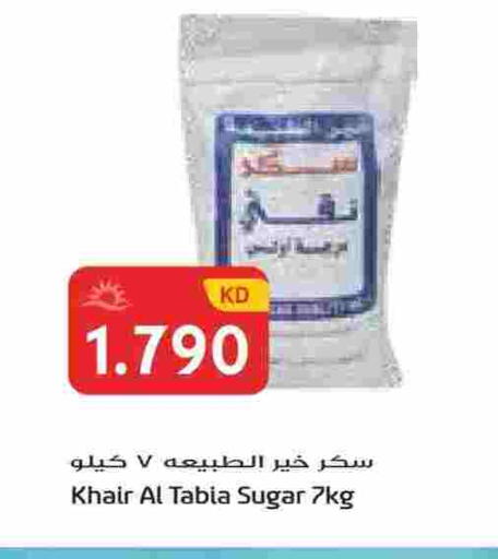 available at جراند هايبر in الكويت - مدينة الكويت