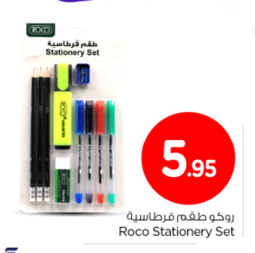 available at Nesto in KSA, Saudi Arabia, Saudi - Buraidah