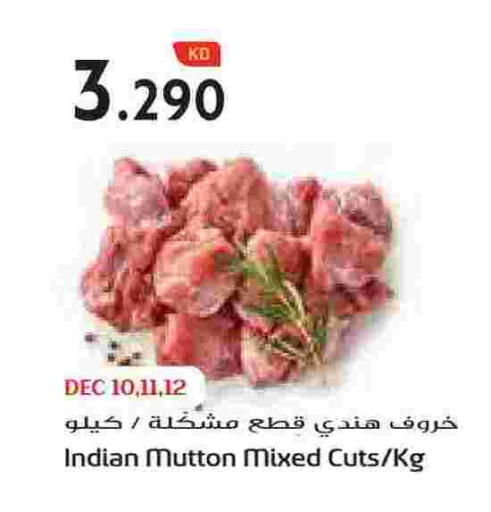 available at Grand Hyper in Kuwait - Ahmadi Governorate