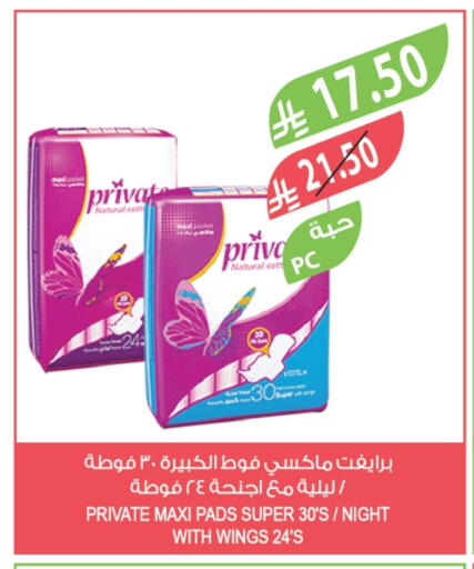 available at Farm  in KSA, Saudi Arabia, Saudi - Jeddah