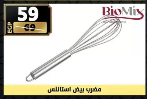 available at Shaheen Center in Egypt - Cairo