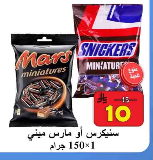 available at  Ali Sweets And Food in KSA, Saudi Arabia, Saudi - Al Hasa