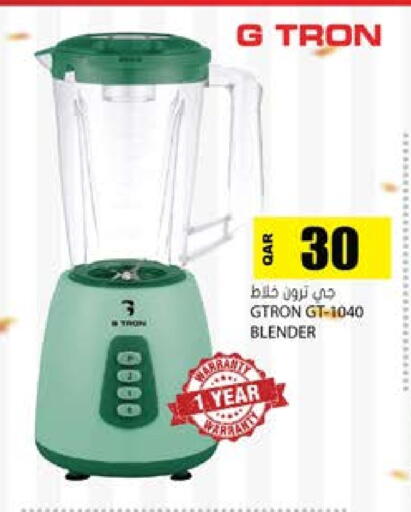 available at Grand Hypermarket in Qatar - Al-Shahaniya