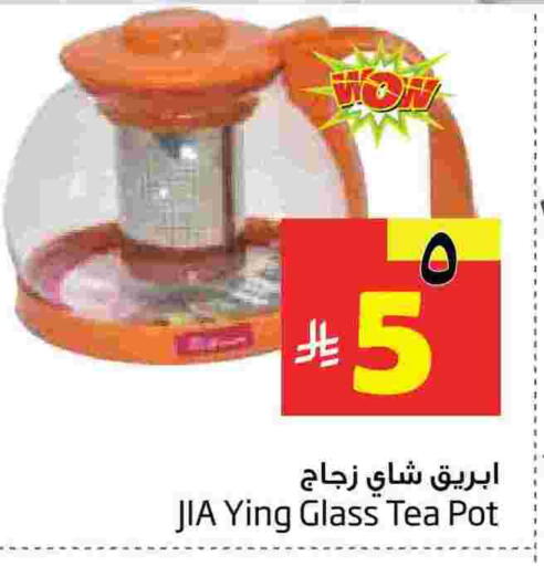 available at Layan Hyper in KSA, Saudi Arabia, Saudi - Al Khobar
