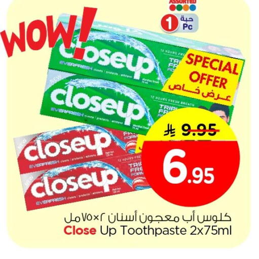 available at Nesto in KSA, Saudi Arabia, Saudi - Jubail