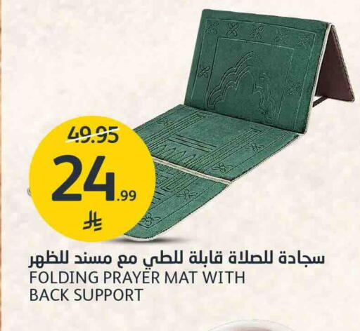 available at مركز الجزيرة للتسوق in مملكة العربية السعودية, السعودية, سعودية - الرياض