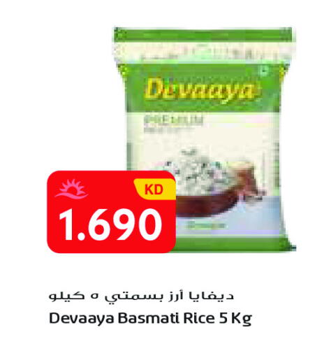 available at جراند كوستو in الكويت - محافظة الأحمدي