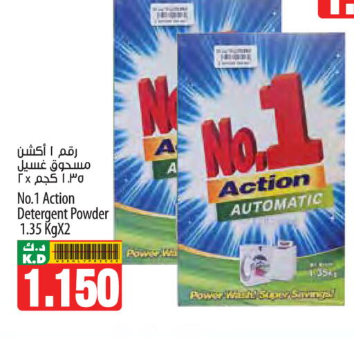 Mango available at Mango Hypermarket  in Kuwait - Kuwait City