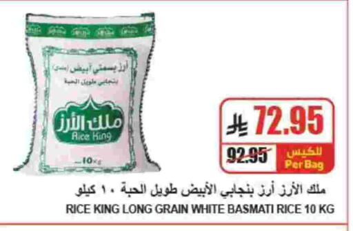 available at A Market in KSA, Saudi Arabia, Saudi - Riyadh