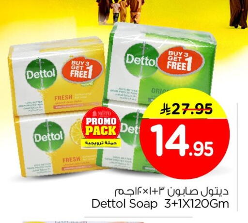 available at Nesto in KSA, Saudi Arabia, Saudi - Jubail